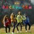 РАСКРАСКИ