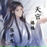 张世龙