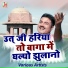Munmun Chowdhary