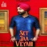 Amrinder Amry