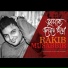 Rakib Musabbir