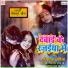 Vishwash Rangila