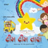 Shyamal Saumil feat. Saavani Shah