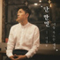 Lee Gun Yul