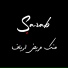 Sarab