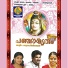 Sudheesh K. Badran