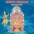 Sivala Raghuram