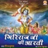 Gaurav Kumar