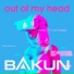 Bakun