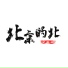 不跑调 feat. 鱿小鱼