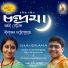 Ballari Bhowmik