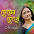 Mridula