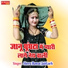 Sheru Rawat JaitGarh