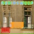 Audiosweep