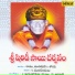 Ramu, Muralidhar