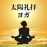 朝月