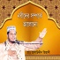 Alauddin Jihadi