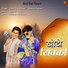 Rahul Rankawat, Swaran Verma