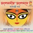 Chandrabali Rudra Dutta