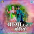 Sameer Lohiya