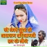 Tej Raj Gurjar