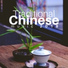 China Zen Tao
