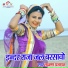 Laxman Prajapat