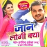 Arvind Akela Kallu, Antra Singh Priyanka