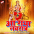 Suraj Kumar