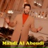 Mahdi Al Aboudi