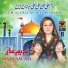Maryam Ali