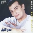 Ehab Tawfik