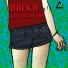 Baeka