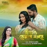 Navanita Sarma