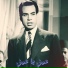 Marwan Anwer