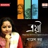 Payel Kar