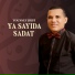 Youssef Jrifi