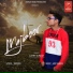 Ajeet Kumar
