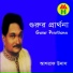 Ashraf Udash