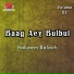 Hakeem Baloch