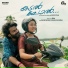 Sooraj Santhosh, Feona Elsa Mathew, Manu