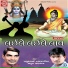 Mathur Kanjariya, Batuk Maharaj