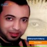 Mohamed El Mancy