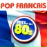 Chateau Pop