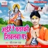 Ravi Ranjan Raj