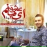 Sina Behdad