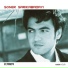 Soner Sarikabadayi