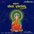 Nanditha