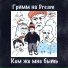 ΠΡΠΈΠΌΠΌ Π½Π° Dream