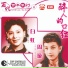 Hong Bai